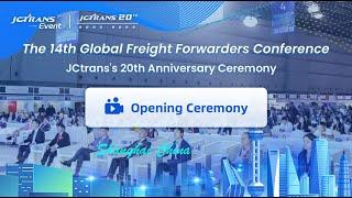 The 14th Global Freight Forwarders Conference & JCtrans's 20th Anniversary Ceremony | Day 1