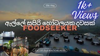 Luxury Budget hotel in Ella (අඩු ගානට ඇල්ලේ සුපිරි හෝටලයක) | Food Seeker SriLanka