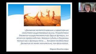 Гимнастика мозга для педагогов и родителей: как учиться любому делу легко,  радостно, эффективно