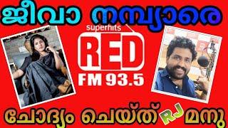 Jeeva Nambiar In RED FM 93.5 | With RJ Manu | Leading Fashion Model and Fitness Model Film Focus