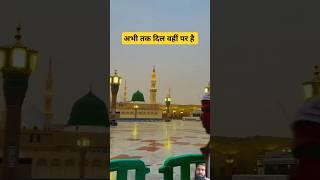 mashallah #madina #madinasharif #madinah #madinahlive #masjidenabwi #masjidnabawi #masjideaqsa #love