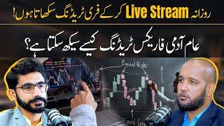 Free Forex Trading Training by Badar Tanveer | Hafiz Ahmed Podcast