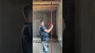 Установка подрозетников