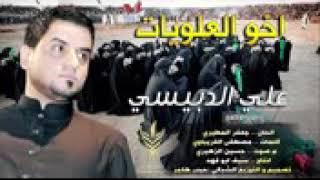 لطمية من الردود علي الدبيسي