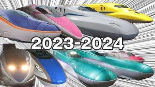 全国の新幹線を54分で見る 2023-2024 All type of Shinkansen