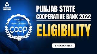 Punjab Cooperative Bank Eligibility 2022 | Punjab State Cooperative Bank | Full Details