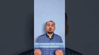 Минусы банкротства. Часть 1.