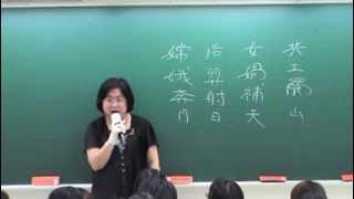 北一陳偉-國文 李華老師