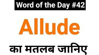 Allude meaning and examples | Vocabulary Building | English with JP Sir