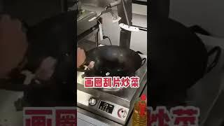 Chinese Food Restaurant Automatic Cooking Machine Cooking Robot