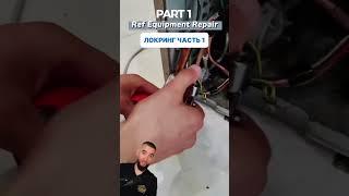 Ремонт холодильника часть 1️⃣ Опрессовка системы #техника #lifehacks #сварка #лайфхак #ремонт