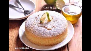 義大利橄欖油蛋糕。Torta all'olio