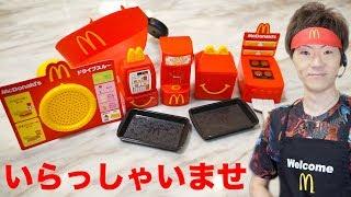 【逆にレア】コラボ無しハッピーセット「なりきりマクドナルド」全種類揃えたらマクドナルドクルーになれるはず。