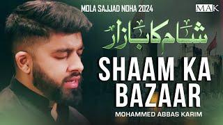 Bibi Zainab Noha 2024 | Sham Ka Bazar | Mohammed Abbas Karim | Imam Sajjad Noha 2024 | Safar Noha