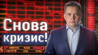 Economic Crises. Rafael Abdulov // Fundamentum #9 [Eng/Rus Sub]