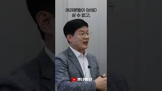 뉴스에 나오는 급매물은 누가 사는걸까?