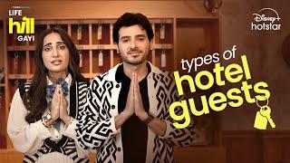 Hotstar Specials: Life Hill Gayi | Types of Hotel Guests | August 9 | Divyenndu | Kusha Kapila