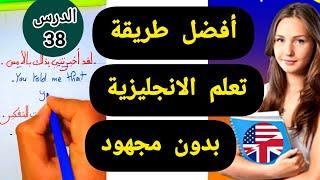 كورس شامل لتعلم اللغة الانجليزية من البداية