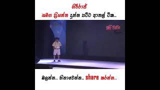 World Bes Jokes Giriraj Kaushalya & Priyantha Senevirathne BestComedy 01 / Viral