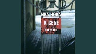 Колыбельная "Блюз"