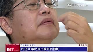 苦瓜胜肽天然萃取　減輕慢性病患負擔｜三立iNEWS