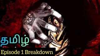 Hellsing Ultimate Episode 1 Tamil Breakdown (தமிழ்) 