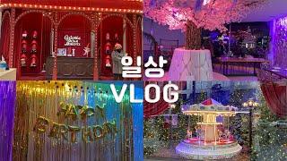 [Eng Sub][VLOG EP.1] 빨빨거리며 돌아댕기는 2022 연말 일상 | 명동 롯데백화점 Christmas,코스트코, 파티룸 송년회,서문시장