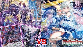 【Cardfight Vanguard/ヴァンガード/卡片戰鬥先導者】Kairi vs Blangdmire Nexus Astesice△Liveカイリ vs 零から歩む者ブラグドマイヤー・ネクサス