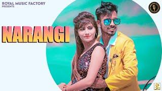 Narangi | Pankaj Kaushik | Arun Kaushik & Twinkle | New Haryanvi Songs Haryanavi 2021 | RMF