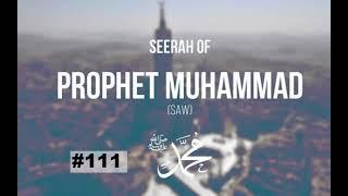 Seerah 111 - Abu Dujana