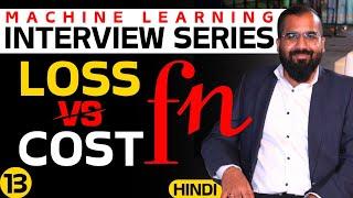 Loss Function Vs Cost Function Explained in Hindi l Machine Learning Interview Series