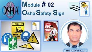 Osha | Module # 02 | Safety Signs | General Industry | #Urdu & #Hindi | #Hse Maqsood Ali