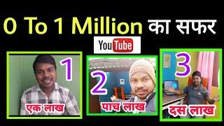 Motivational Video | 0 to 1 Million Life story Android Junction