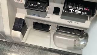 [動画収集用]新交通ゆりかもめ　汐留駅　U02   自動券売機　切符購入