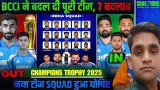 BCCI Announced India New Team Squad For Champions Trophy 2025 | J Bumrah & Jaiswal Out | 7 Changes