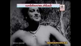 TAMIL OLD--Nadada raja nadada(vMv)--SENKOTTAI SINGAM