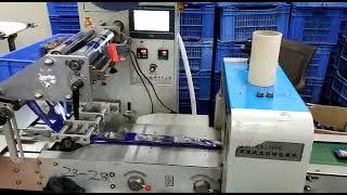 Kinco Packaging Application | Total Solution | Kinco HMI SERVO PLC