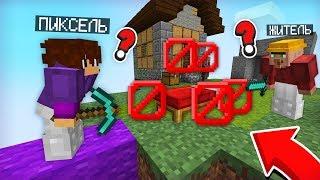 Я ЗАТРОЛЛИЛ ДРУЗЕЙ В БЕД ВАРСЕ В МАЙНКРАФТ | Компот Minecraft