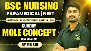 CHEMISTRY CHAPTER WISE MCQ FOR BSC NURSING | BSC NURSING CHEMISTRY PYQ SOLUTION | BY MR SIR