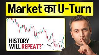 Market में Recovery कब होगी? | Will Nifty Take a U-Turn Now? | Weekly Analysis Video