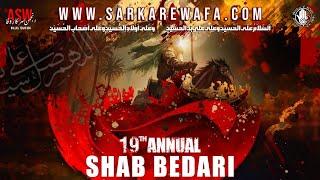 19th ASW Annual Dallas Shab Bedari | Anjuman Sarkar e Wafa