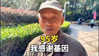 上海95岁爷叔，长寿我感谢基因，说出生活习惯却另有门道