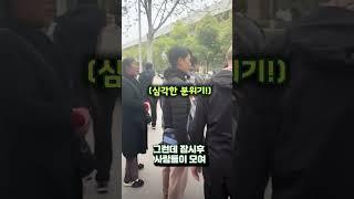 강아지가 지하철역에서 떠나지 않는 이유