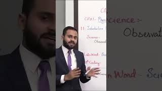 Allied Schools - Class 9 - Physics - Chapter 01 - Lecture 1 - Introduction to Physics