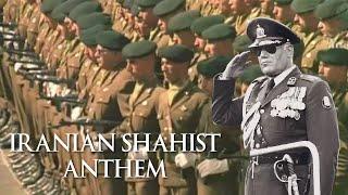 IRANIAN SHAHIST ANTHEM - Mehdi Rahimi