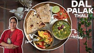 Make Dal Palak like a Pro! Easy, Tasty and Super Nutritions | Dal Bhaji with Surprise Recipe