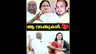 "എൻ്റെ മകൻ മരിച്ചിട്ടില്ല,ഇപ്പോഴും ഞങ്ങളുടെ കൂടെ ഉണ്ട്" ️| Gokulam Gopalan | TB