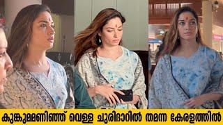 Tamannaah Latest In Traditional Look | Kochi International Airport | Exclusive | Jango Spotted