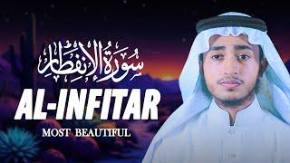 Surah Al Infitar || Hafez Qari Abu Rayhan قاري أبو ريحان سورۃ الانفطار