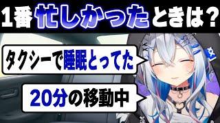 超激務だった時について語るかなたん トップアイドルってこんな感じなのかと思った･･･【ホロライブ切り抜き/天音かなた】